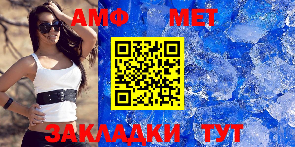 МЕТАДОН Сургут