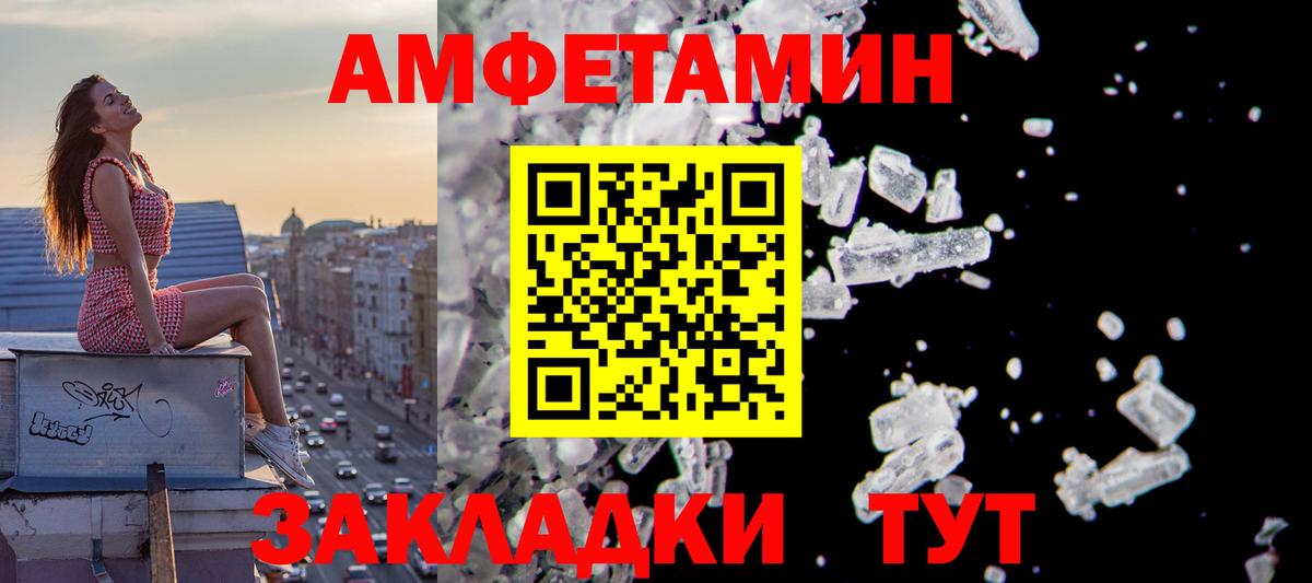 АМФЕТАМИН  Вход с VPN  Сургут  АМФ Premium 