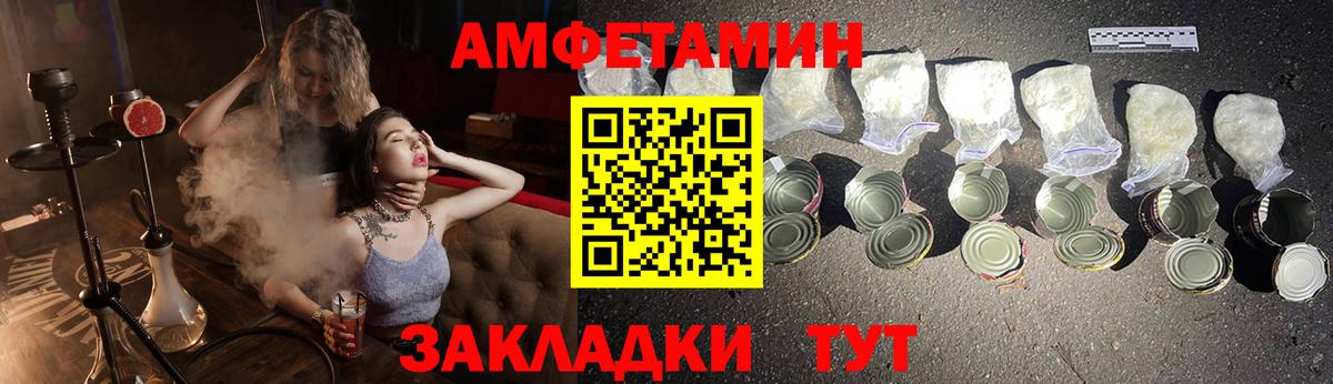 Амфетамин 98% Сургут