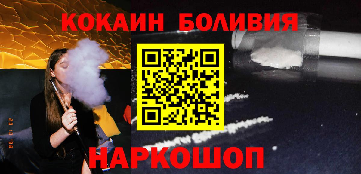 Гашиш  МАРИХУАНА  А ПВП СОЛЬ кристаллы  Сургут  Вход с VPN  Мефедрон   Cocaine 