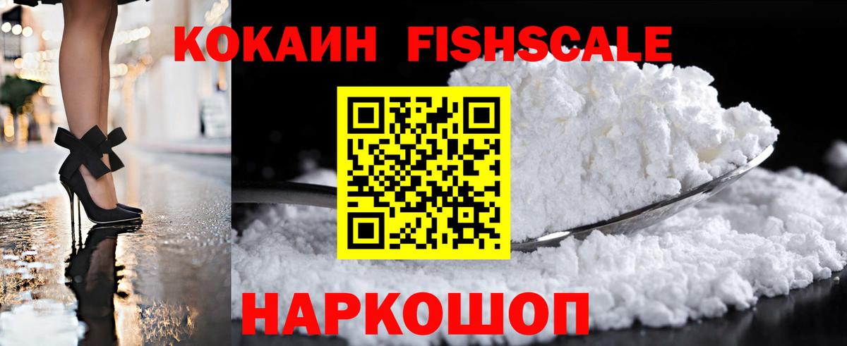 Cocaine Columbia Сургут