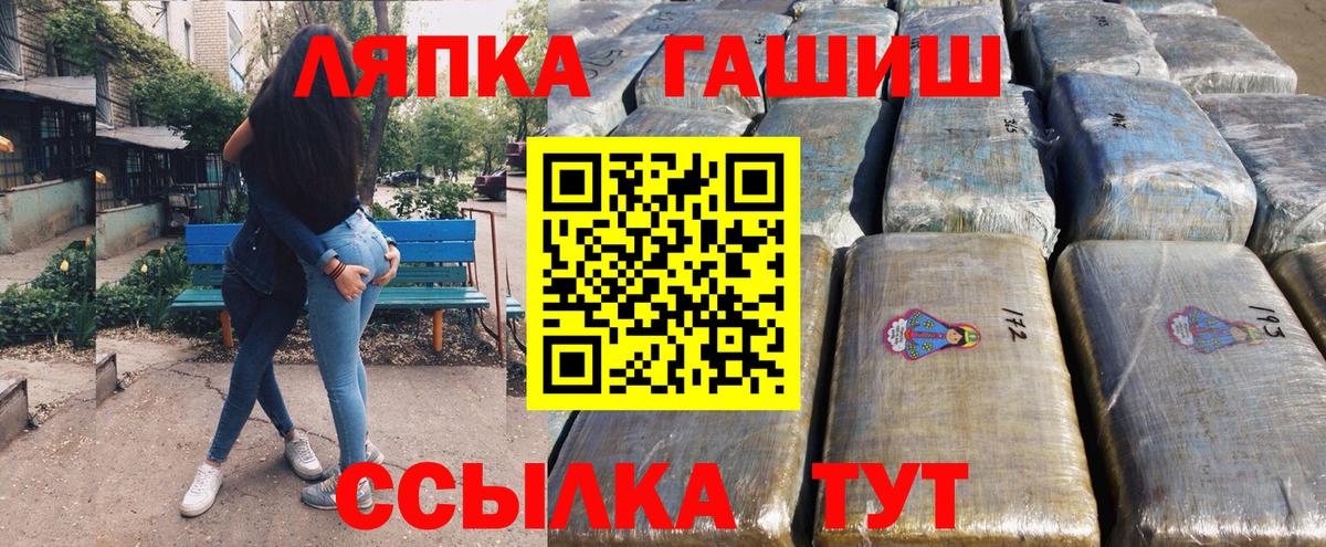 ГАШ гарик  Вход с VPN  ГАШ Изолятор  Сургут 