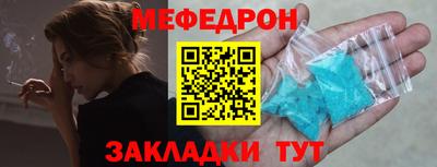 метамфетамин Обь