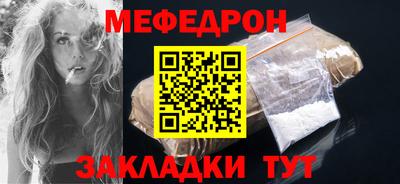 кокаин Новозыбков