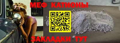 соль ск Новокубанск