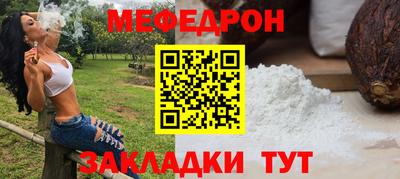 метамфетамин Новодвинск