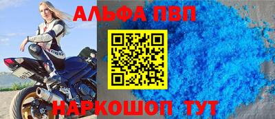 метамфетамин Новодвинск