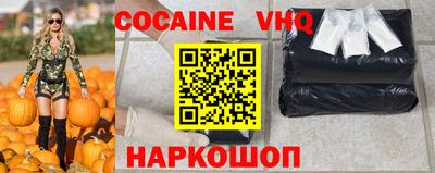 кокс Нягань