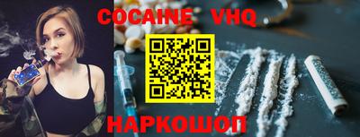 метамфетамин Новодвинск