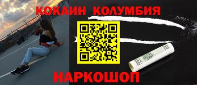 соль ск Новокубанск