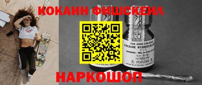 соль ск Новокубанск