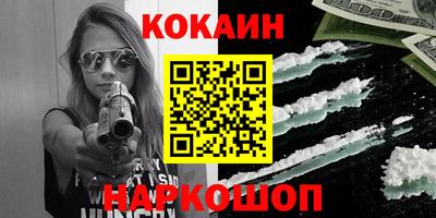 соль ск Новокубанск