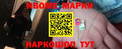 метамфетамин Новодвинск
