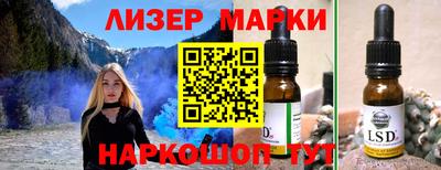 кокаин Новозыбков