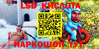 метамфетамин Новодвинск