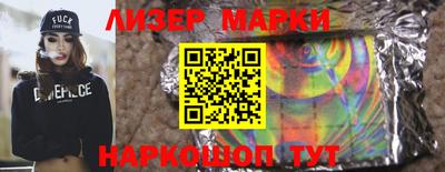 соль ск Новокубанск