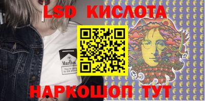 кокаин Новозыбков