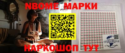кокаин Новозыбков