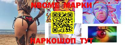метамфетамин Новодвинск
