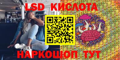 метамфетамин Новодвинск