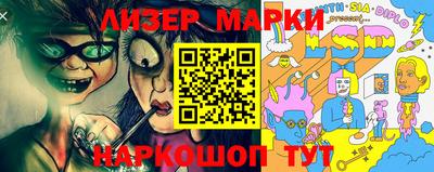 метамфетамин Обь