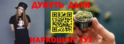 метамфетамин Новодвинск