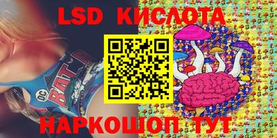 кокаин Новозыбков