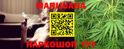кокаин Новозыбков