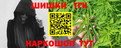 кокаин Новозыбков
