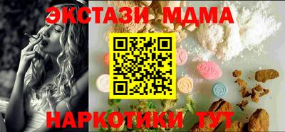 соль ск Новокубанск