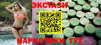 кокаин Новозыбков