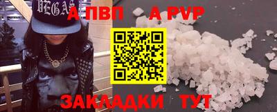 метамфетамин Новодвинск
