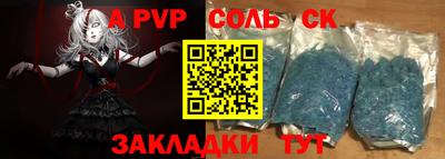 метамфетамин Обь