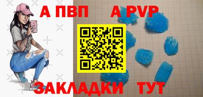 соль ск Новокубанск