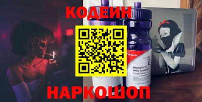 COCAINE Обнинск