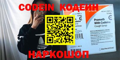 кокаин Новозыбков
