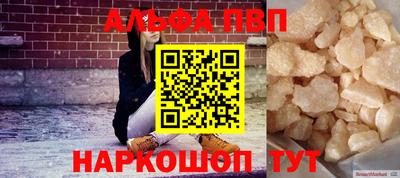 кокаин Новозыбков
