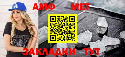 кокаин Новозыбков