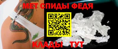 соль ск Новокубанск