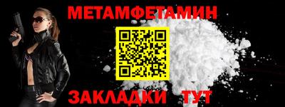 кокаин Новозыбков
