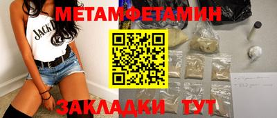 кокаин Новозыбков