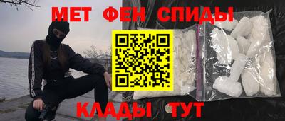 кокаин Новозыбков