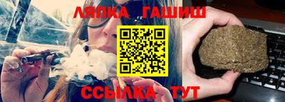 метамфетамин Новодвинск