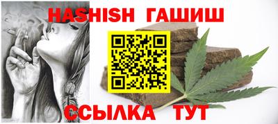 метамфетамин Новодвинск