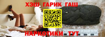 метамфетамин Новодвинск