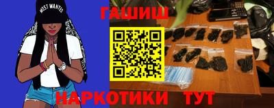 кокаин Новозыбков