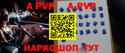 метамфетамин Новодвинск