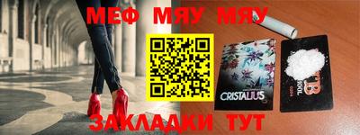 метамфетамин Новодвинск