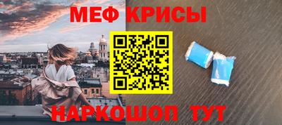 соль ск Новокубанск