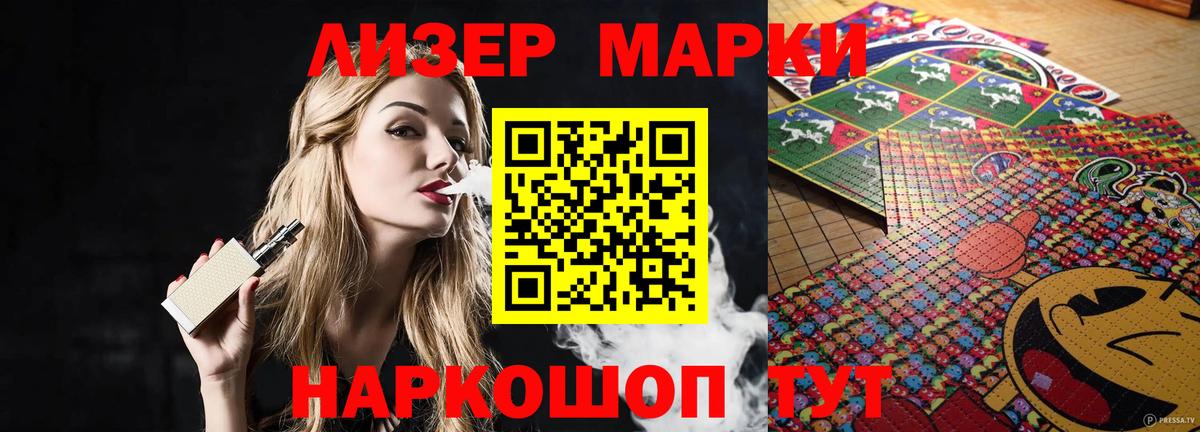 LSD-25 экстази кислота Сургут
